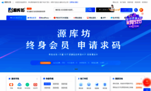 Yuankufang.com thumbnail