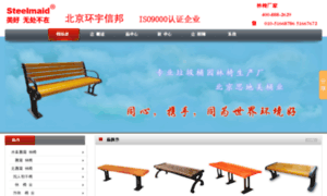 Yuanlinyi.cn thumbnail