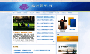 Yuanming.net thumbnail