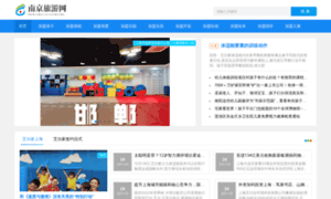 Yuanwenjun.com thumbnail