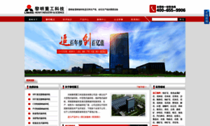 Yuanzhuipo.com.cn thumbnail