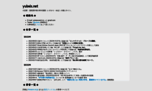 Yubais.net thumbnail
