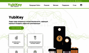 Yubikey.ru thumbnail