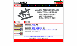 Yubis.co.jp thumbnail