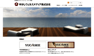 Yucasee-wealthmedia.co.jp thumbnail