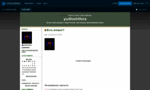 Yudhishthira.livejournal.com thumbnail