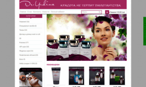 Yudina-cosmetic.com.ua thumbnail