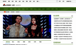 Yue.sina.com.cn thumbnail