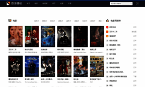 Yuejuopera.org.cn thumbnail