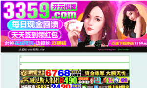 Yuenimei.com.cn thumbnail