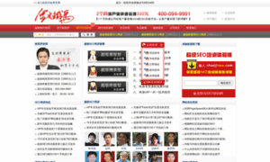 Yueseo.com.cn thumbnail