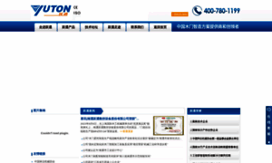 Yuetong.com.cn thumbnail