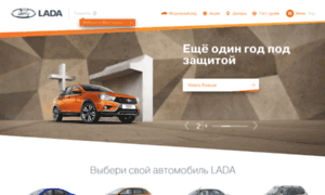 Yug-avto-plus.lada.ru thumbnail
