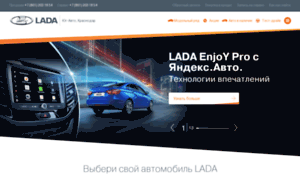 Yug-avto.lada.ru thumbnail