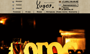 Yugos-restoran.ru thumbnail