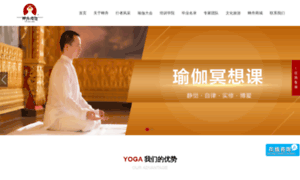 Yujia.net thumbnail