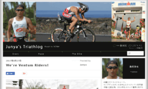 Yujiri.bikejournal.jp thumbnail