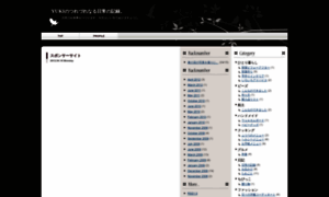 Yuki930.jugem.cc thumbnail