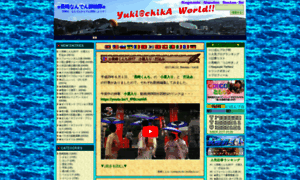 Yukichika.com thumbnail