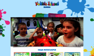 Yukids.ru thumbnail