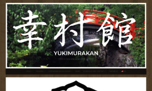 Yukimurakan.ru thumbnail