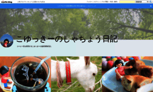 Yukiweb.exblog.jp thumbnail