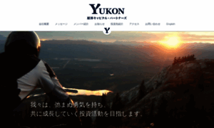 Yukoncap-partners.com thumbnail