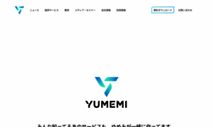 Yumemi.co.jp thumbnail
