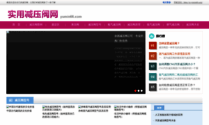 Yumin66.com thumbnail