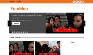 Yummun.com thumbnail