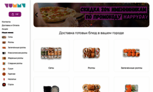 Yummy-sushi.ru thumbnail