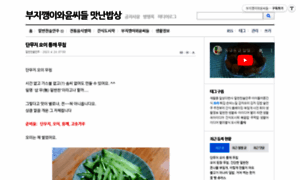 Yun-story.tistory.com thumbnail