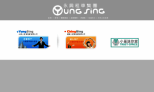 Yung-sing.com.tw thumbnail