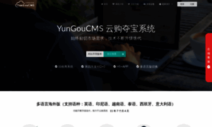 Yungoucms.com thumbnail