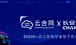 Yunhetong.com thumbnail