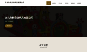 Yunhuiad.cn thumbnail