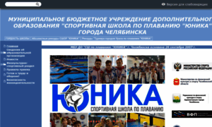 Yunika.edusite.ru thumbnail