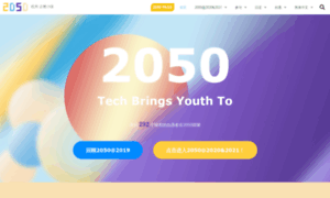 Yunqi2050.com thumbnail