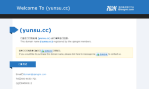 Yunsu.cc thumbnail
