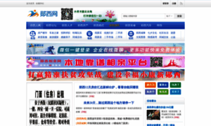 Yunxi.net thumbnail