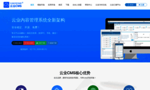 Yunyecms.com thumbnail