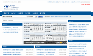 Yuphp.org thumbnail