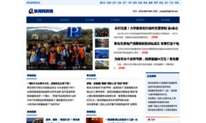 Yuqing.qingdaonews.com thumbnail