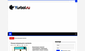 Yurbol.ru thumbnail