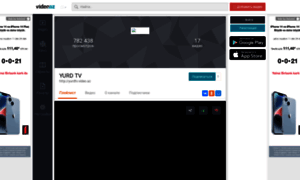 Yurdtv.video.az thumbnail