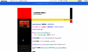 Yuricoz.exblog.jp thumbnail