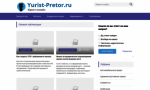 Yurist-pretor.ru thumbnail