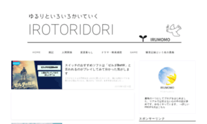 Yururito-momon.com thumbnail