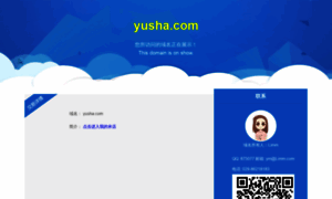 Yusha.com thumbnail