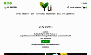 Yushopth.com thumbnail